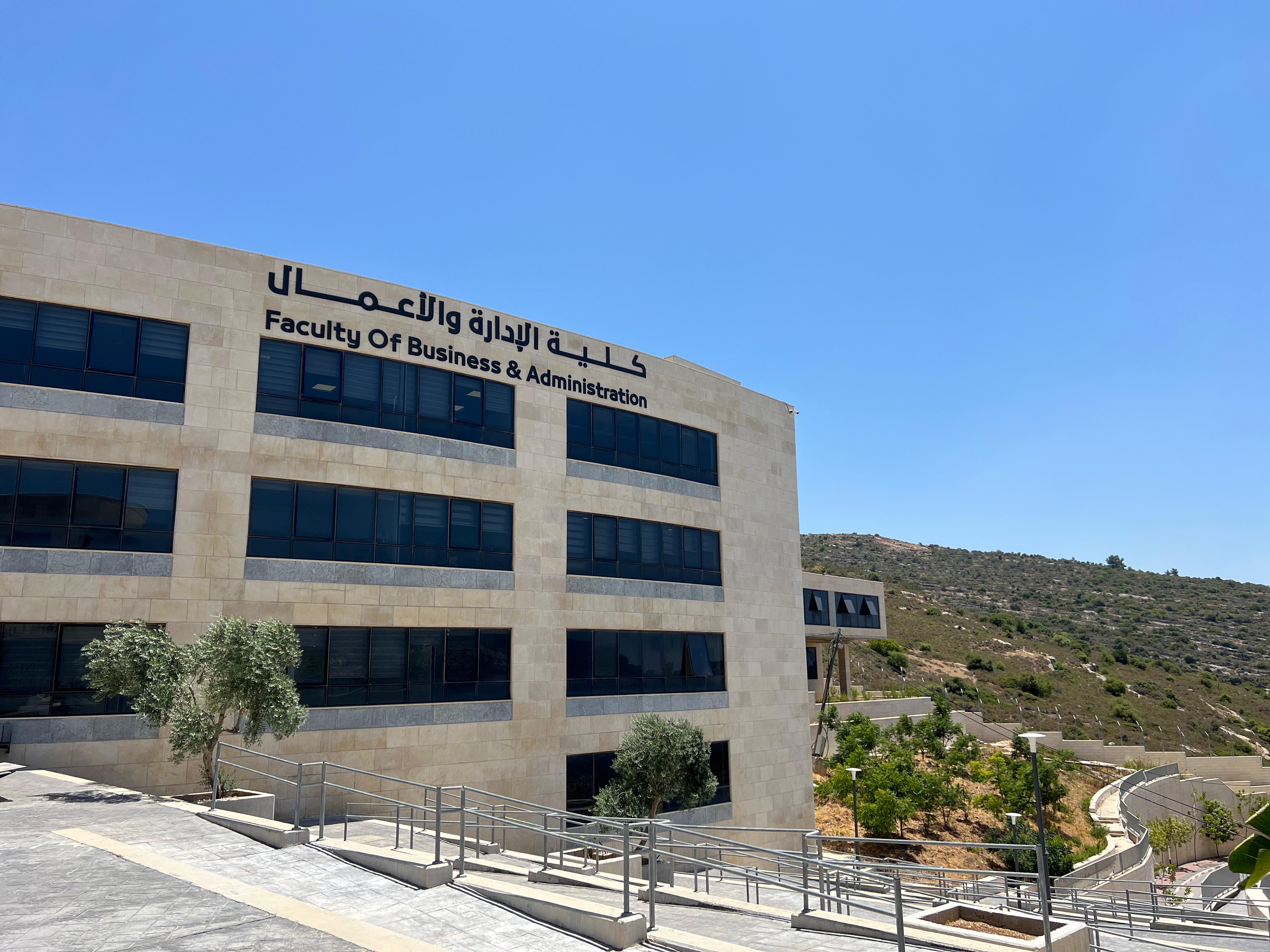 الكليات والبرامج