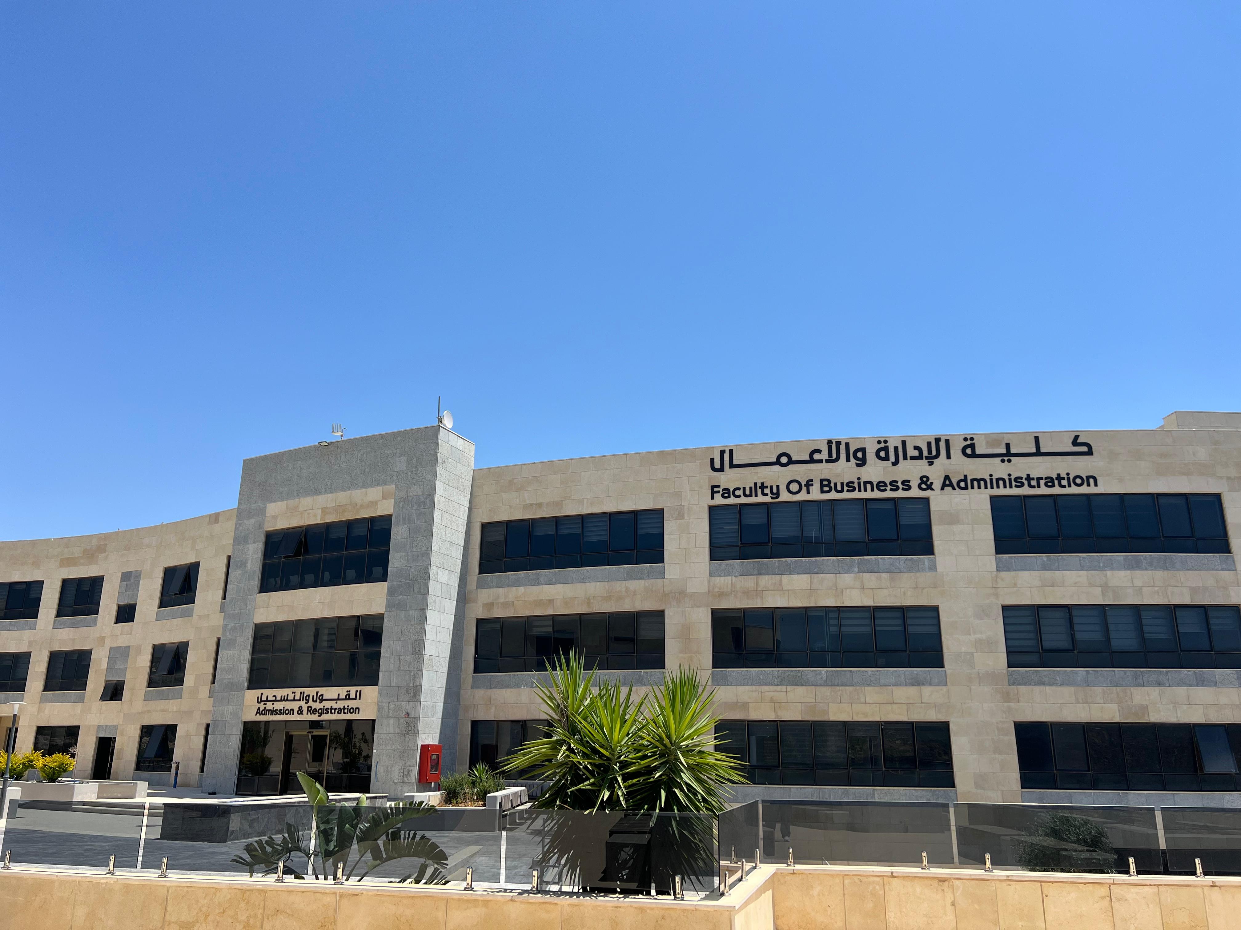 الكليّة التقنية المتوسطة